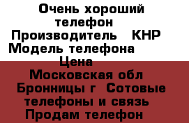 Очень хороший телефон. › Производитель ­ КНР › Модель телефона ­  mi 5 x › Цена ­ 9 000 - Московская обл., Бронницы г. Сотовые телефоны и связь » Продам телефон   